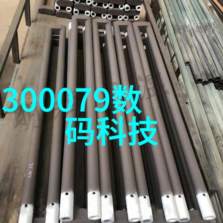 无线通信让我们一起连接未来