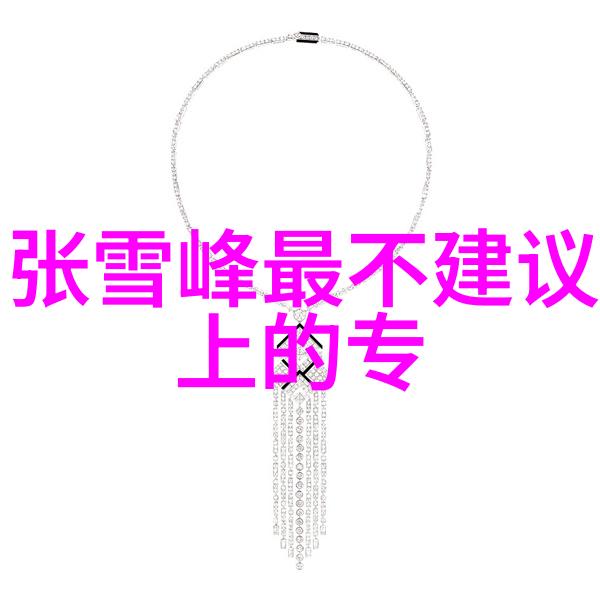 选择什么样的材料和颜色可以让卫生间显得更美观