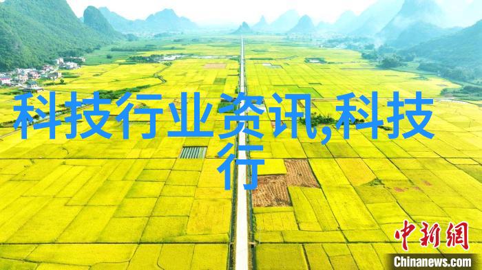 未来展望随着智能化程度提升我们可以期待什么新的经济增长点
