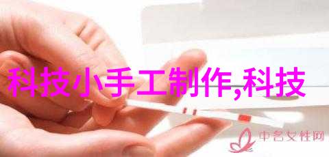 放荡老师的双腿之旅