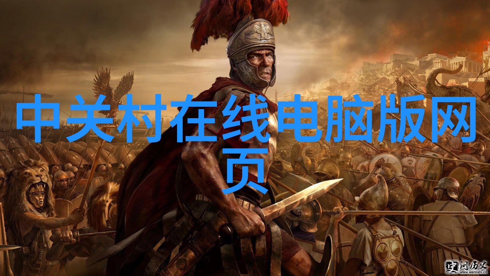 无线通信-5G时代下的物联网与智能生活
