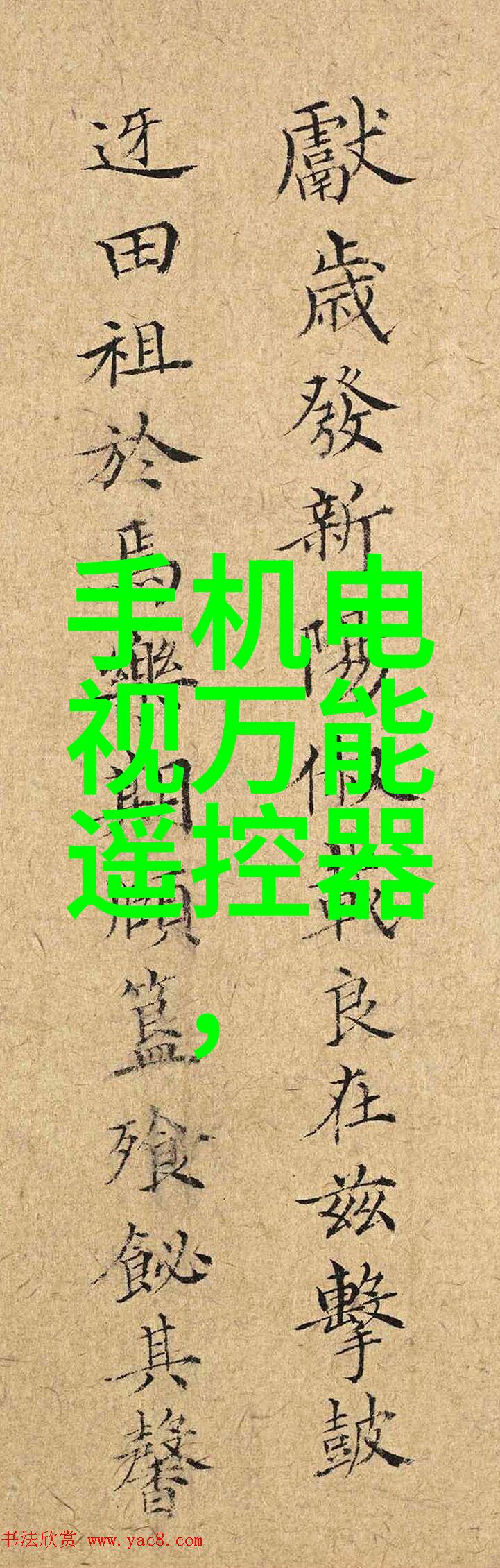 中国纯化水设备厂家排名前十名的评估报告