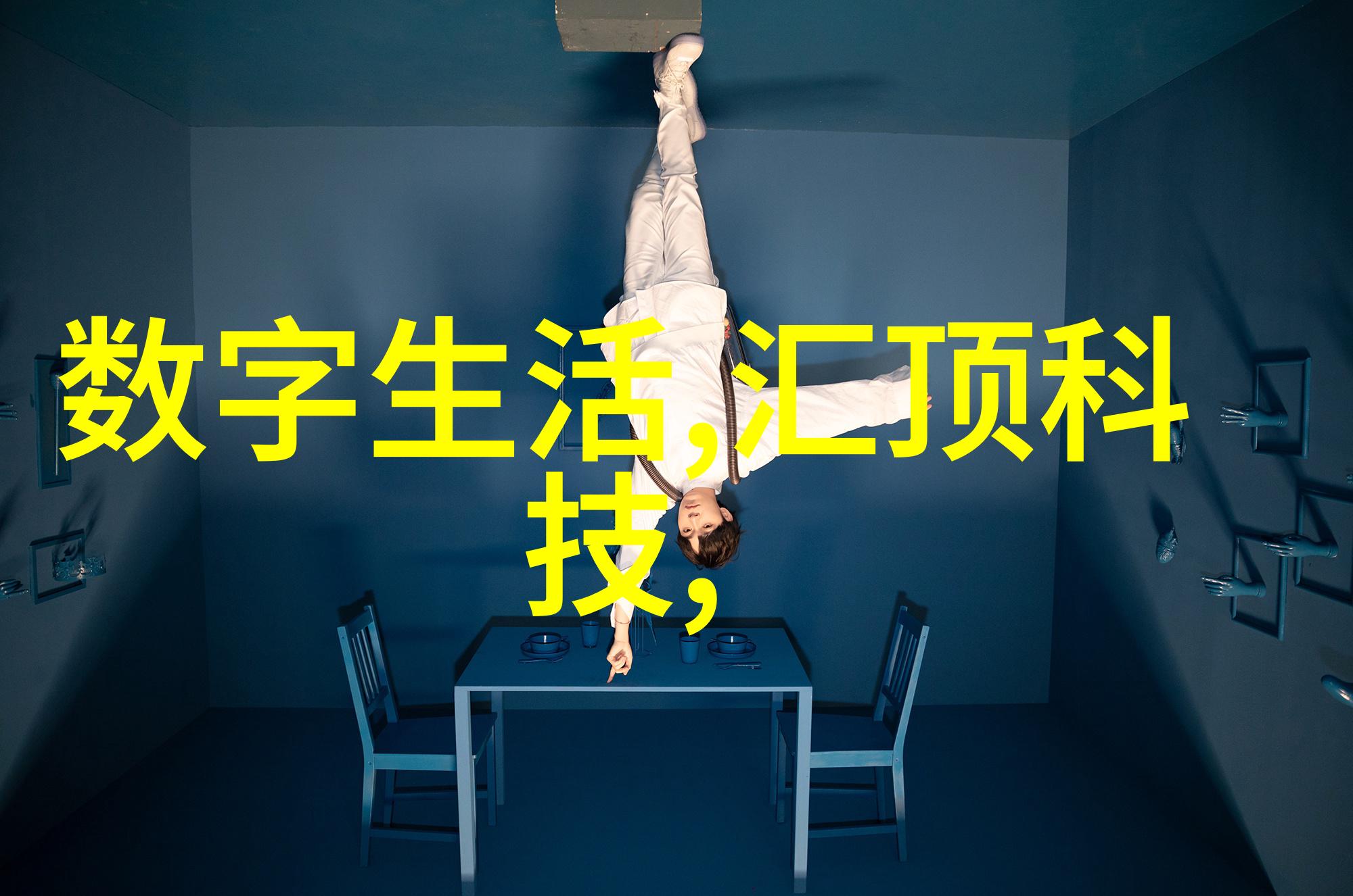 微波杀菌机静谧的杀手与温柔的守护者