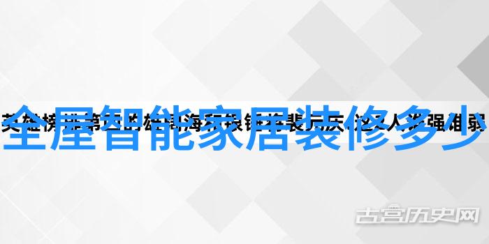 全屋整装改造生活的魔法开始了
