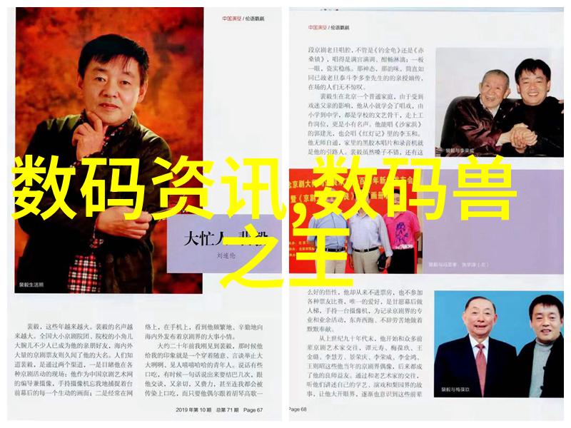离心压缩机的奇幻冒险从无到有空气变成宝藏