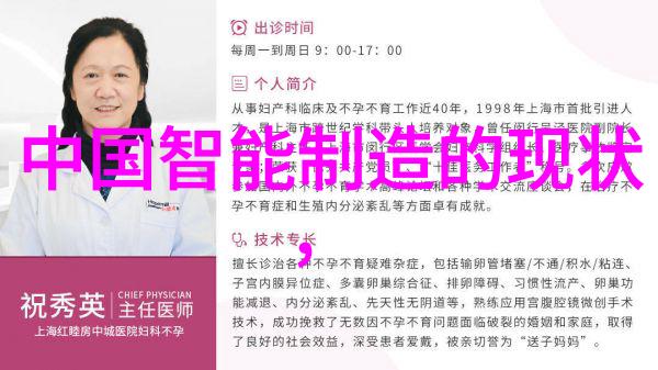 注射剂机械我是药水工匠如何巧妙操控注射机器人