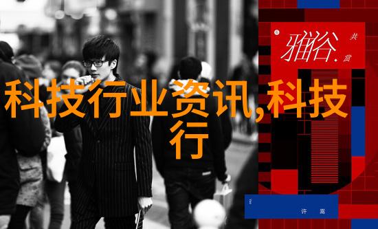 气力输送设备的奥秘究竟是如何在无形中推动着工业世界转动