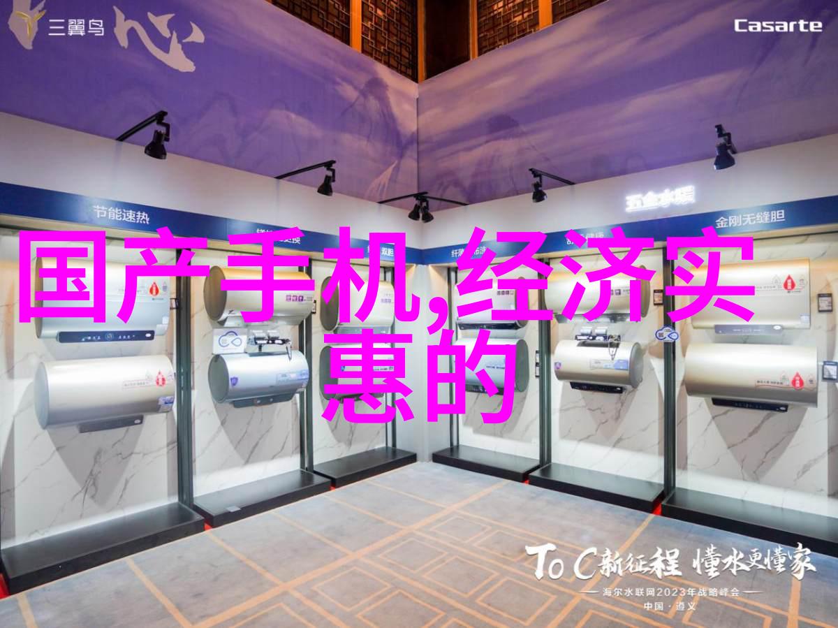 智能制造技术的发展对环境影响如何