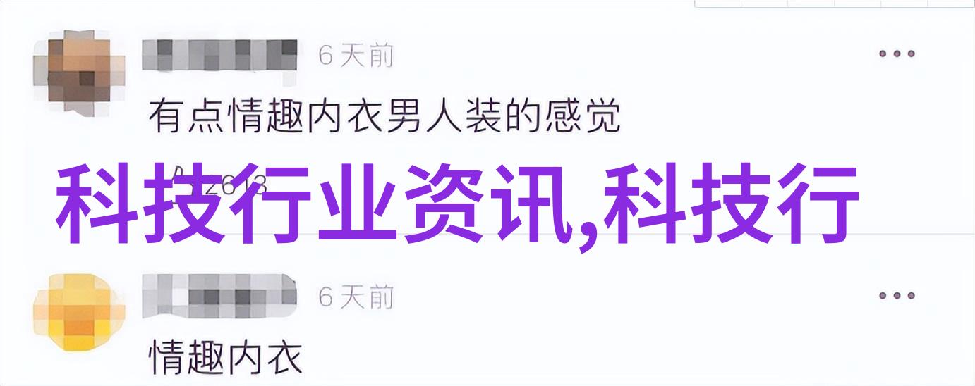 反应釜压力管理高效操作与安全维护的关键