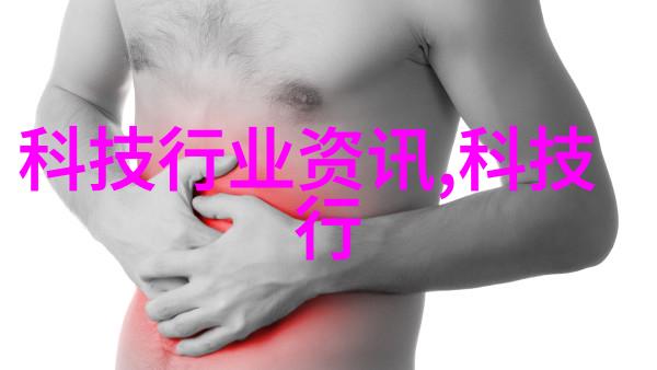 分离机主要组成部分分离机的核心构件