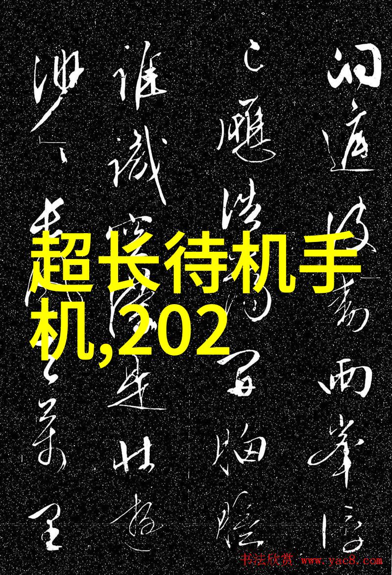 从污浊到清澈生活废水处理设备的奇迹变革