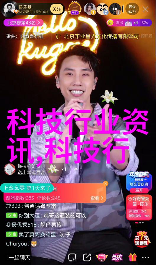 揭秘废气净化技术如何让污染变成宝藏