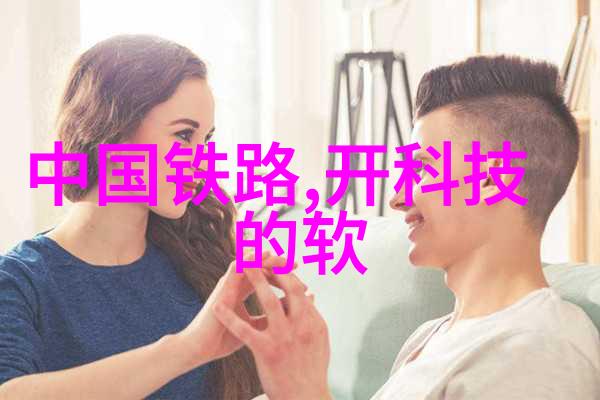 火焰与光芒的守护者探索等离子灭菌器的奥秘