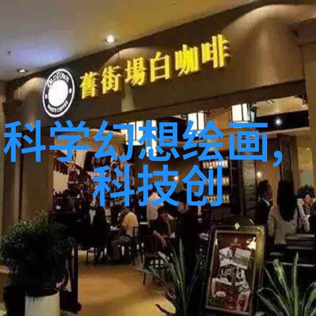 无声守护者微波干燥设备的神秘世界
