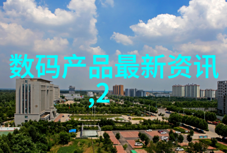 带式干燥设备在现代农业中的应用研究与展望