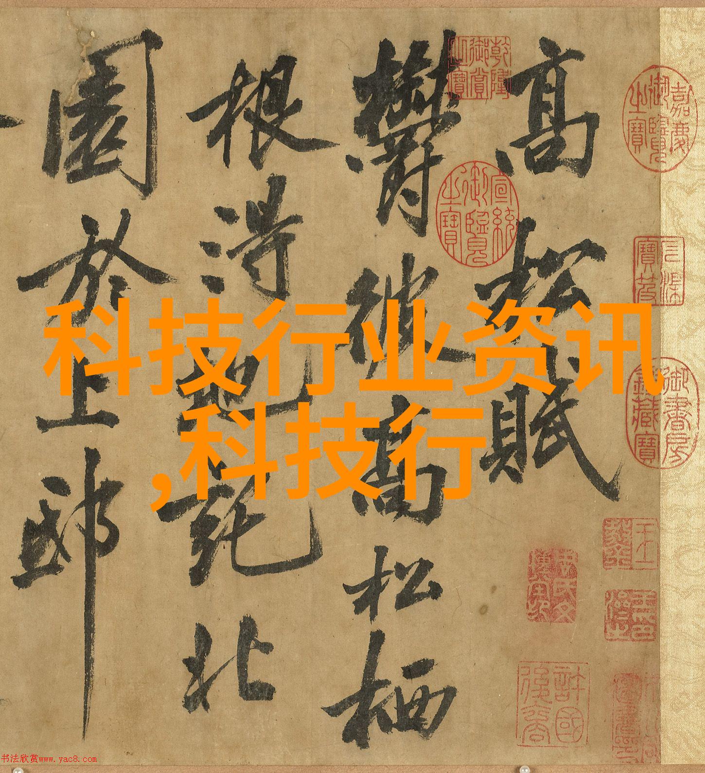 从废弃到宝贵资源粘土泥石分離機在矿山环境治理中的角色