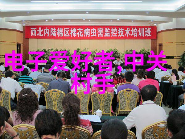 水源之谜追踪每一口居民饮用水的检测足迹