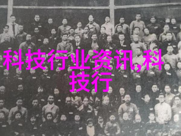 安全的幻觉生物实验室里的孤独守望者