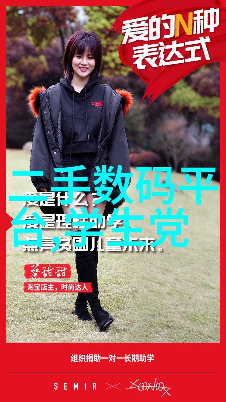 半夜妺妺叫我满足她-深夜之恋妺妺的呼唤与我的承诺