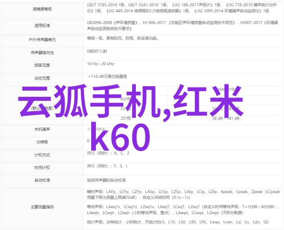 宇航员训练旋转离心机模拟空间环境的重要设备