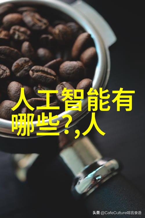 化工产品的多样性与应用广泛
