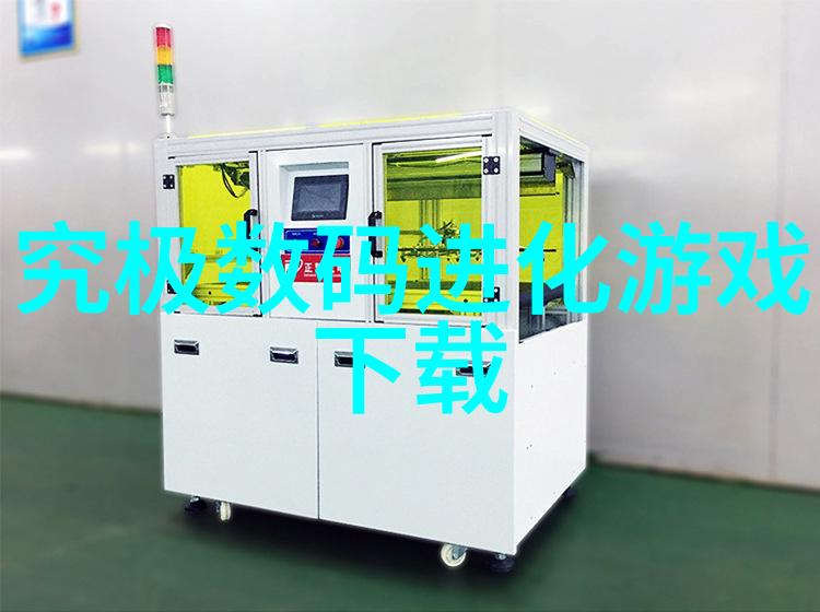 冷冻干燥机结构图-解析冷冻干燥机的关键部件与工作原理