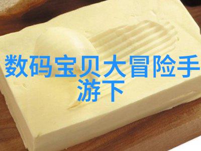 促进剂催化创新发展的力量