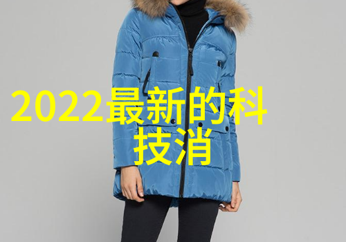 探索水源健康揭秘水质检测的关键指标