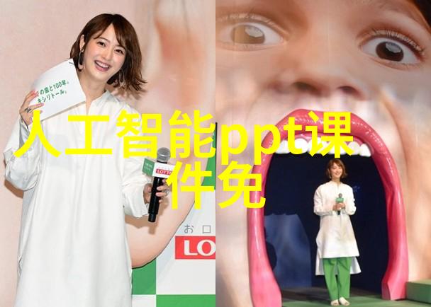 探索未来实验室选矿设备的发展趋势