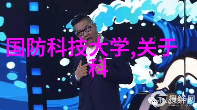 小型医疗污水处理系统我的家用清洁大师
