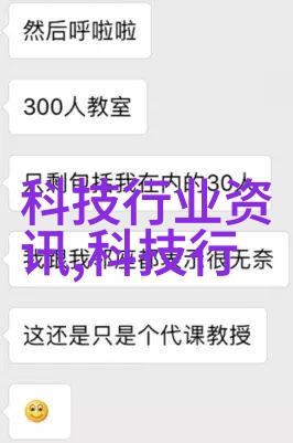 温度控制在精馏过程中的重要性
