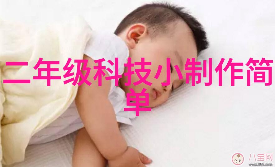 黄磷梦境中的火花