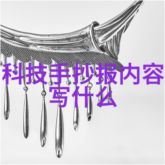 超声波清洗技术在不锈钢管生产中的应用与退火炉的结合