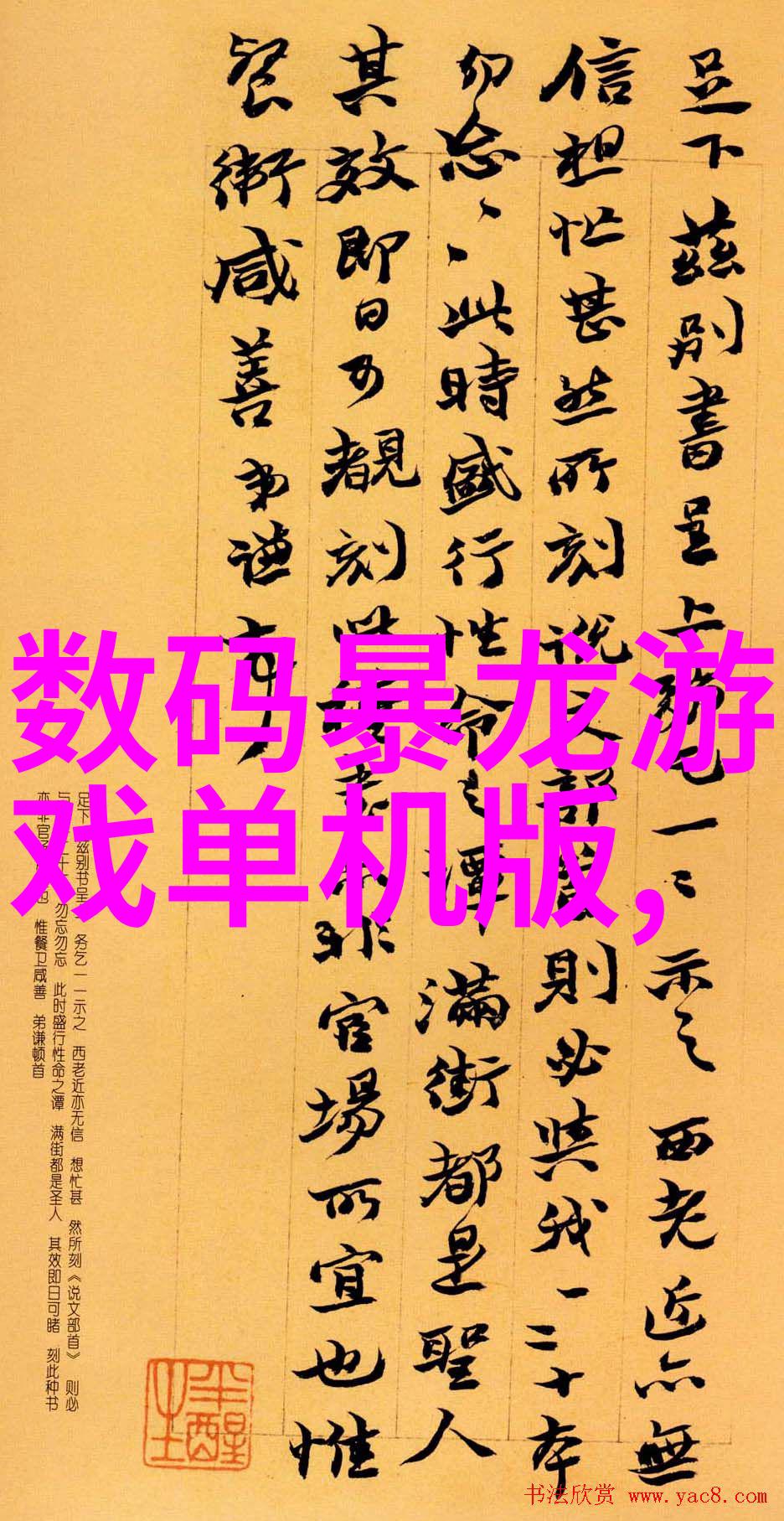 全国等保测评公司行业动态与挑战分析