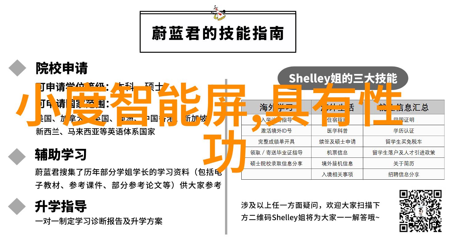 智能与智慧的差别探究深度理解人工智能与人类智慧的区别
