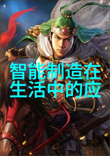 实验室常用设备的选择与维护