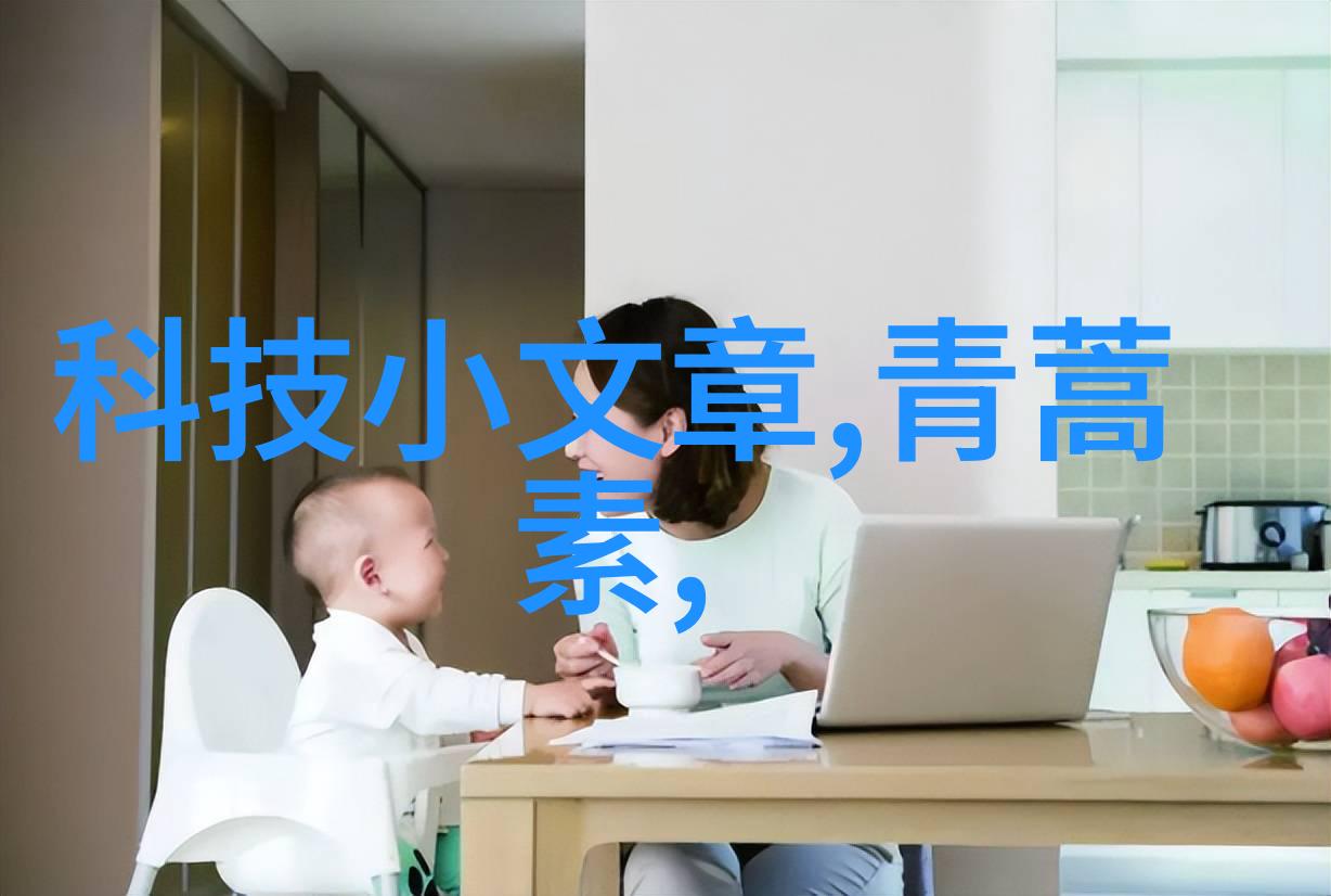 工业污水处理流程高效废水净化系统