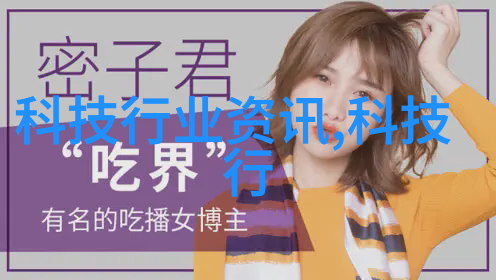 月夜的秘密折月亮与星辰的传说