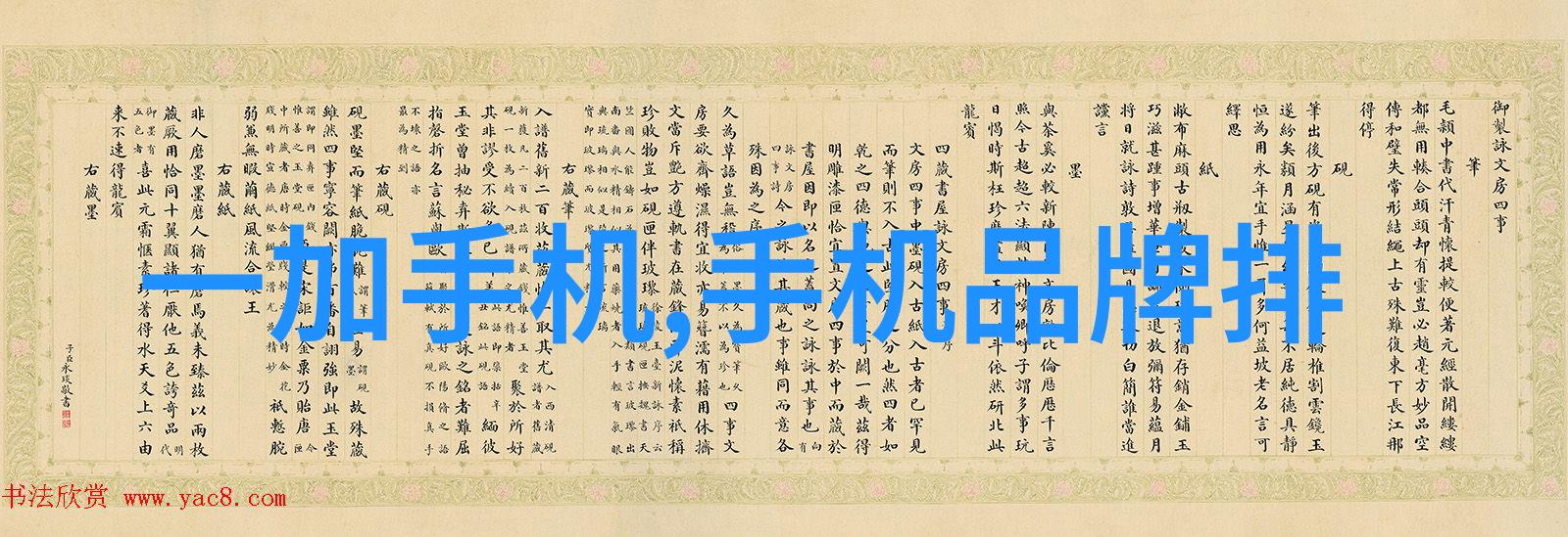 仪器仪表使用年限国家标准-关于明确仪器仪表使用寿命的国家标准制定与实施