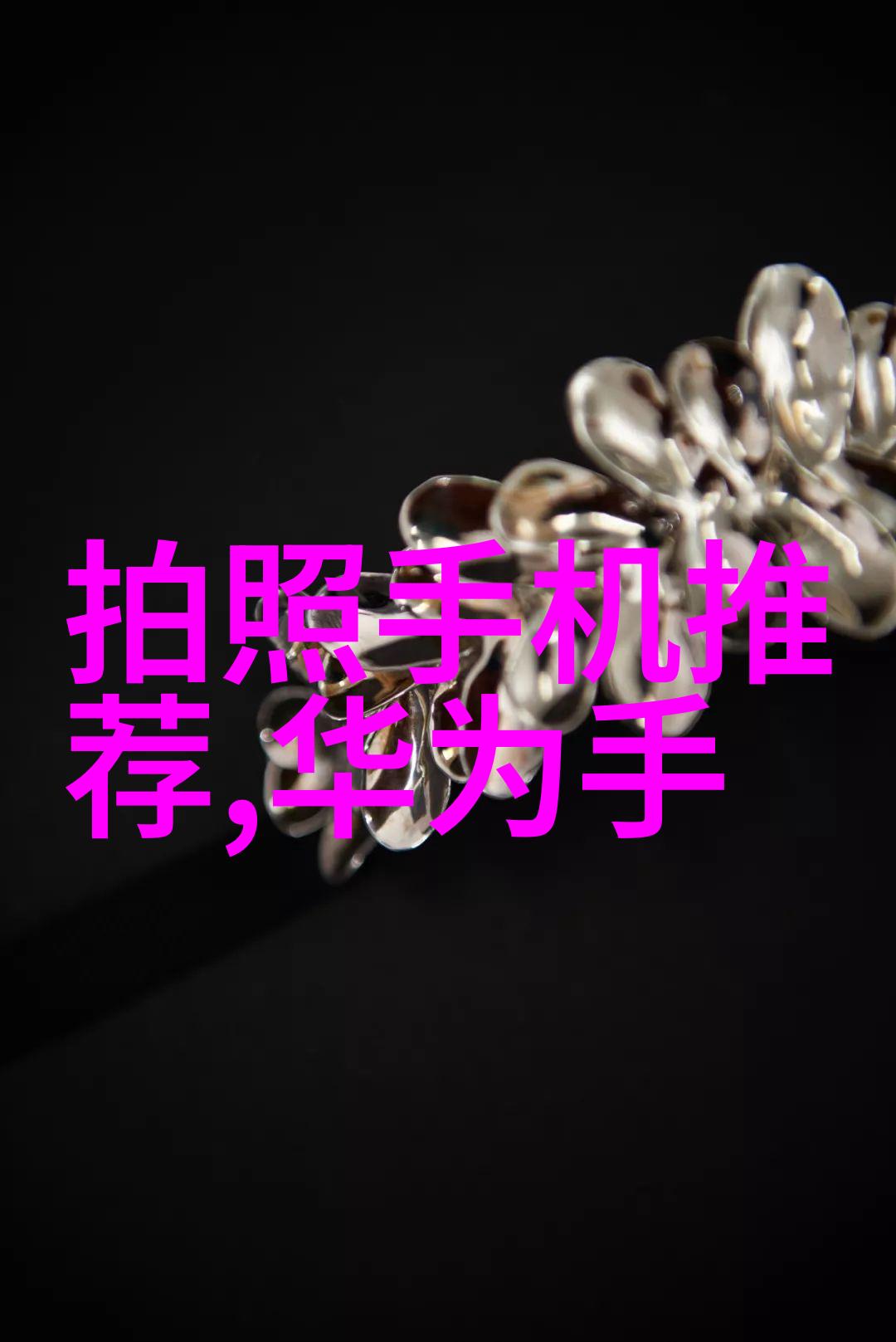 水检测值多少算正常-清澈的标准揭秘水检测值的正常范围