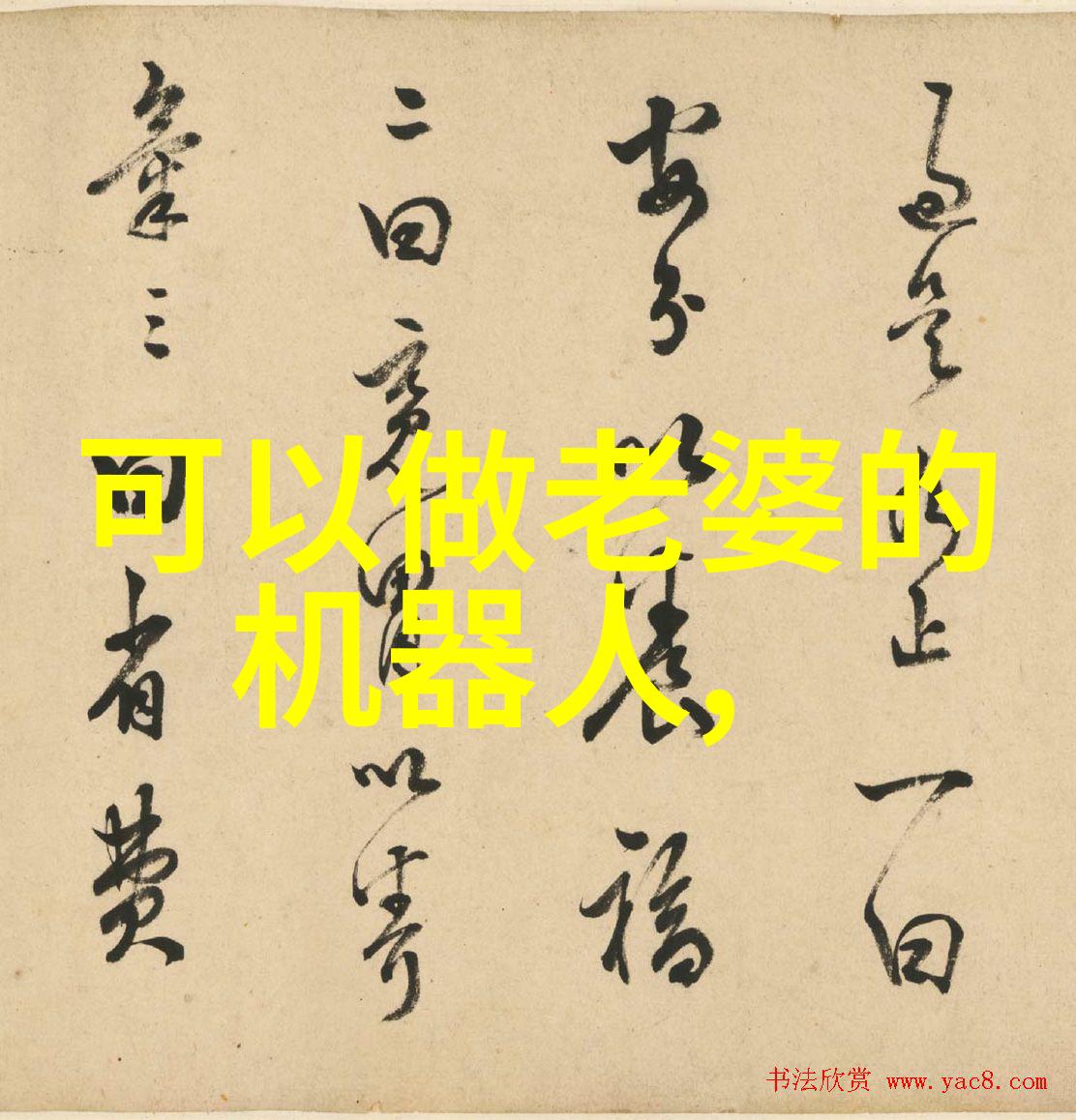 买汽车配件我是如何在网上找到了心仪的车饰的小秘密