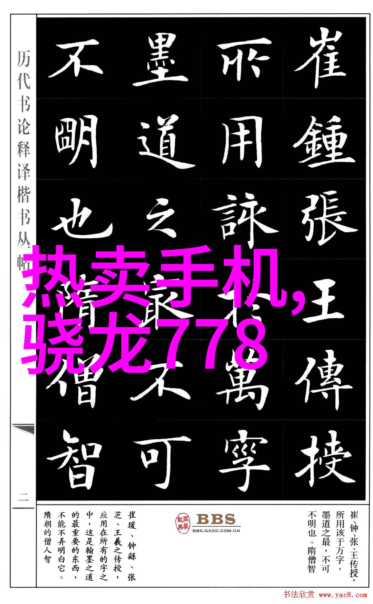 工业润滑油的选择与应用
