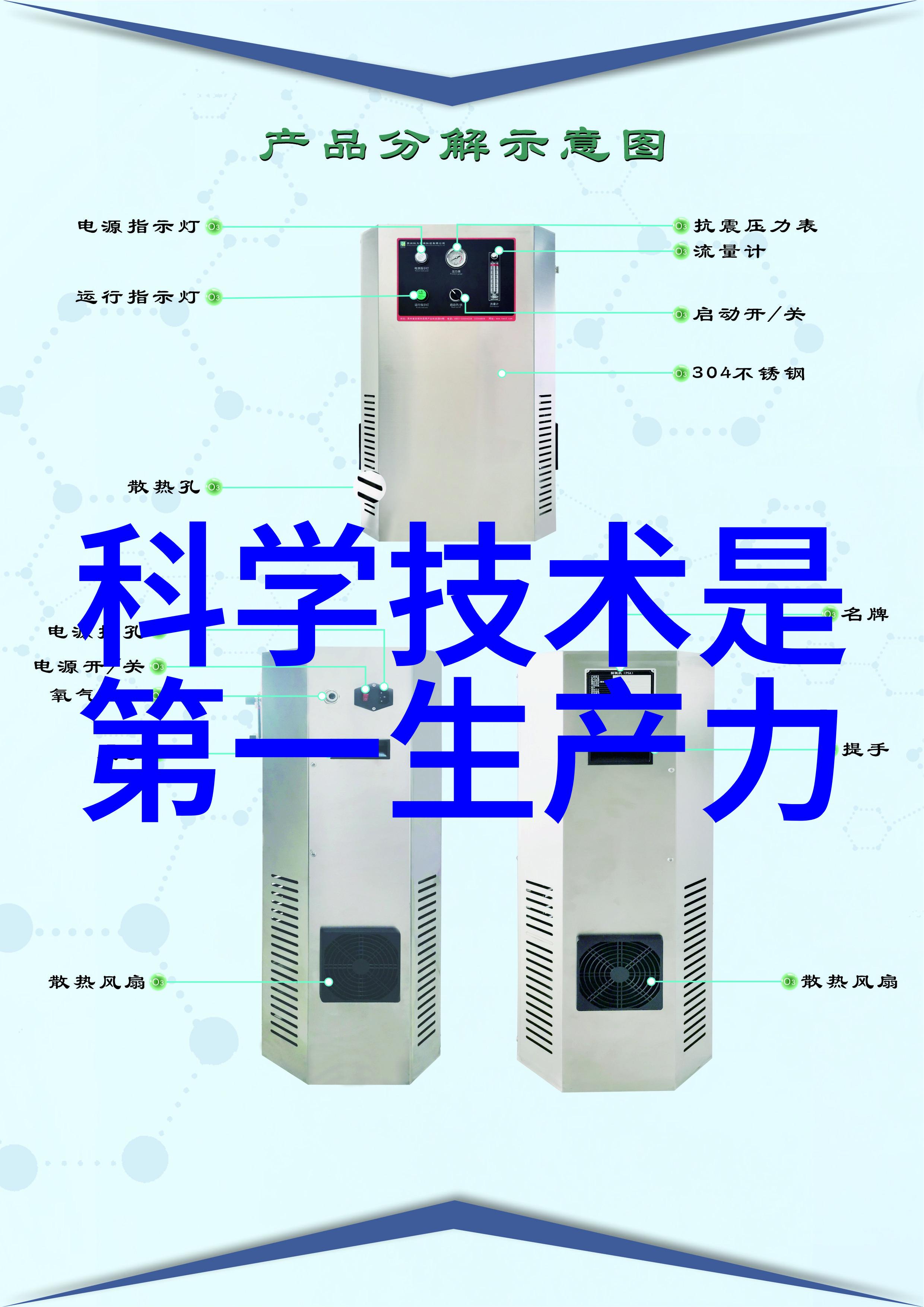 天生废物的逆袭