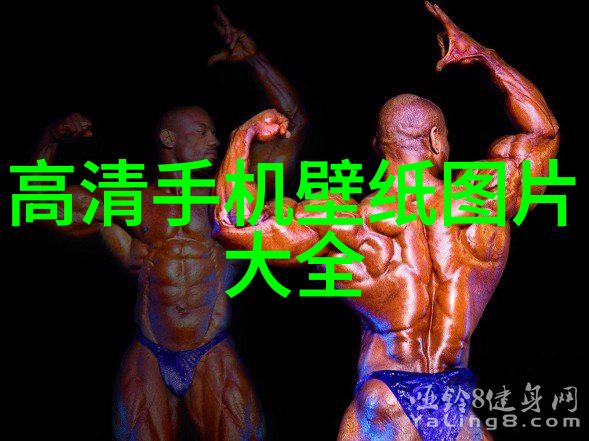 祭炼山河纪念与自然的和谐