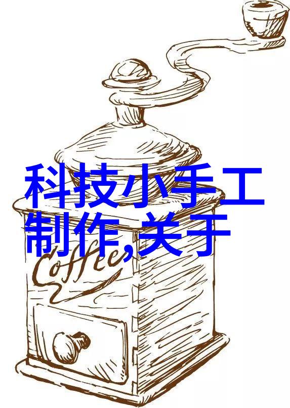 创新驱动发展新一代工业废气净化设备研究进展