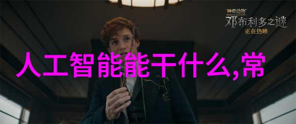 塑料排水管系统设计与安装