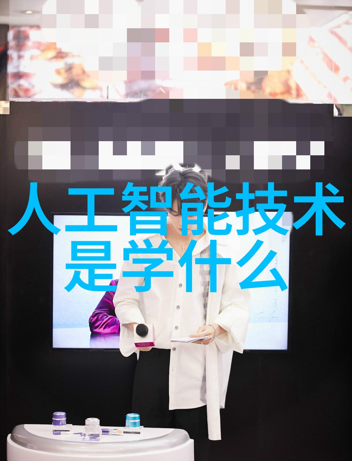 智能装备未来科技的身穿伙伴