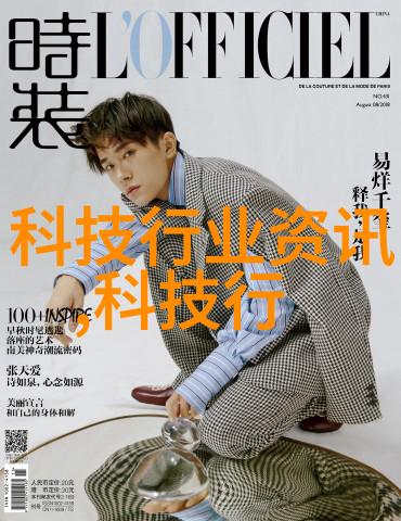 科技创新-中国首台3纳米光刻机开启半导体制造新篇章