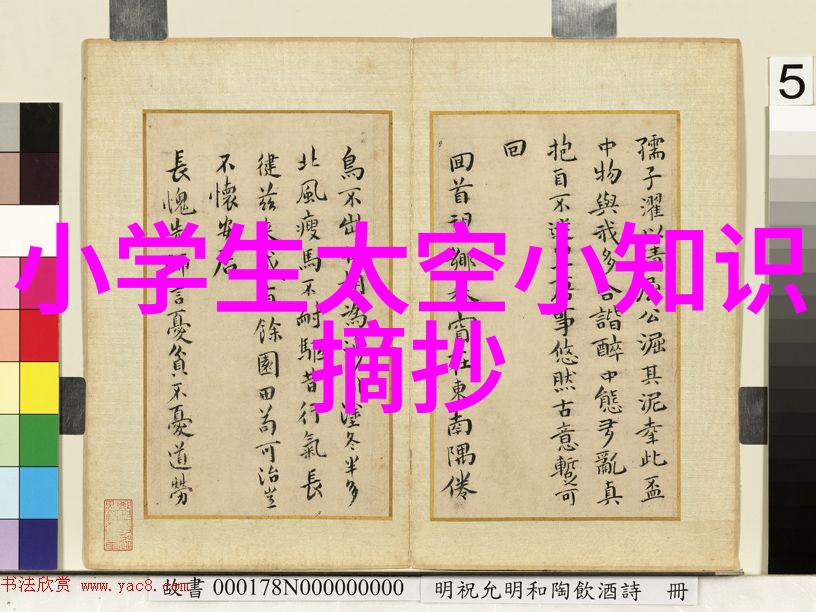 拼板胶我的小伙伴在打工记忆中
