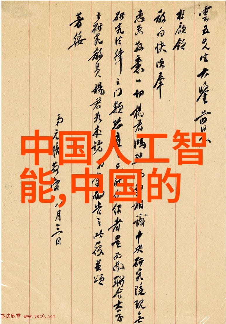 让我们一起探索神经网络在深度学习中的作用